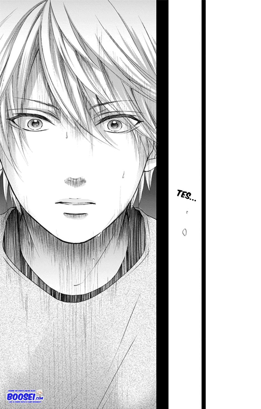 Kono Oto Tomare!